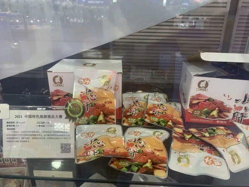 禮遇吉林 吉林省博物院紙雕燈榮獲金獎，點亮農副土特產品文化新篇